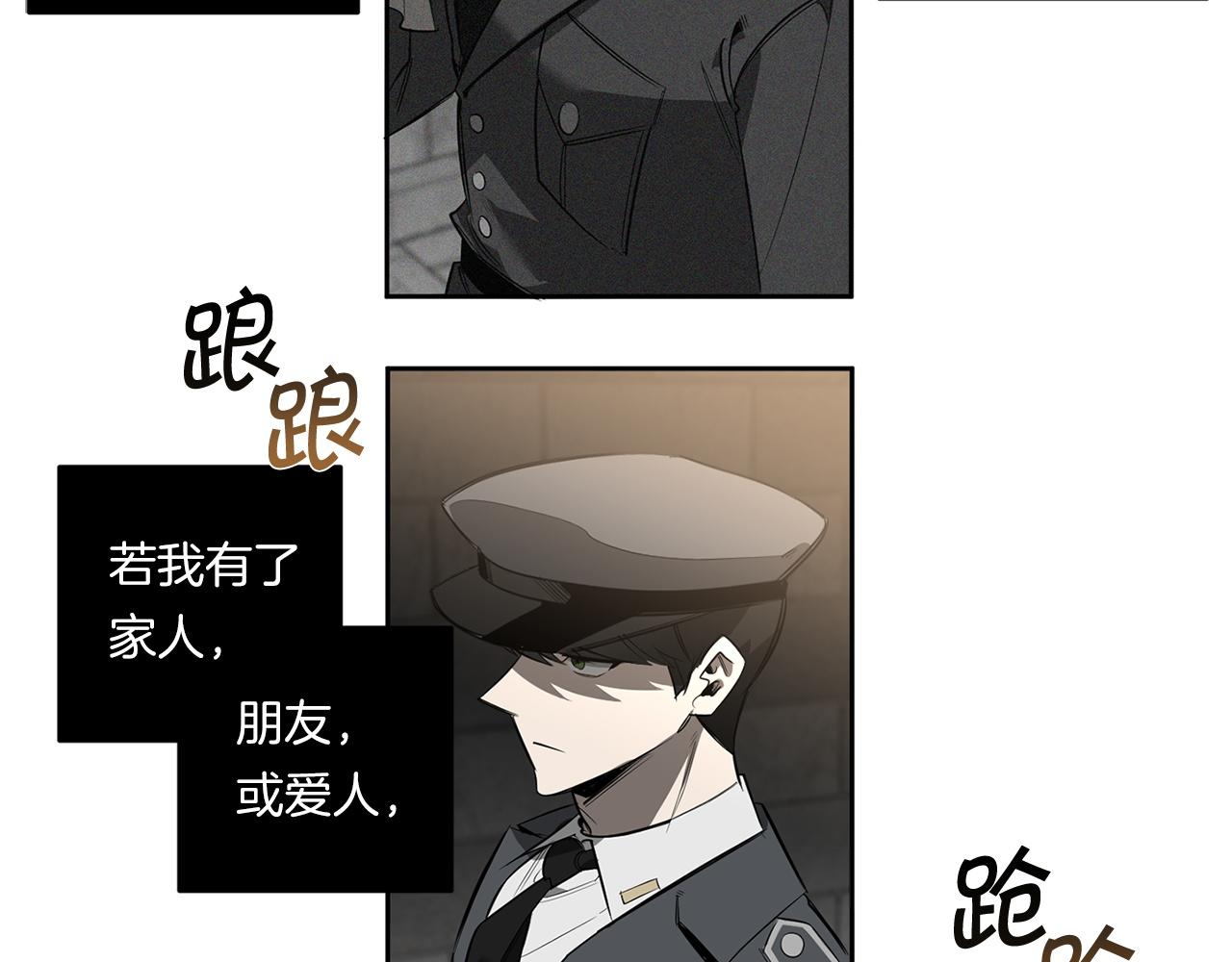 第86话 不再逃避127