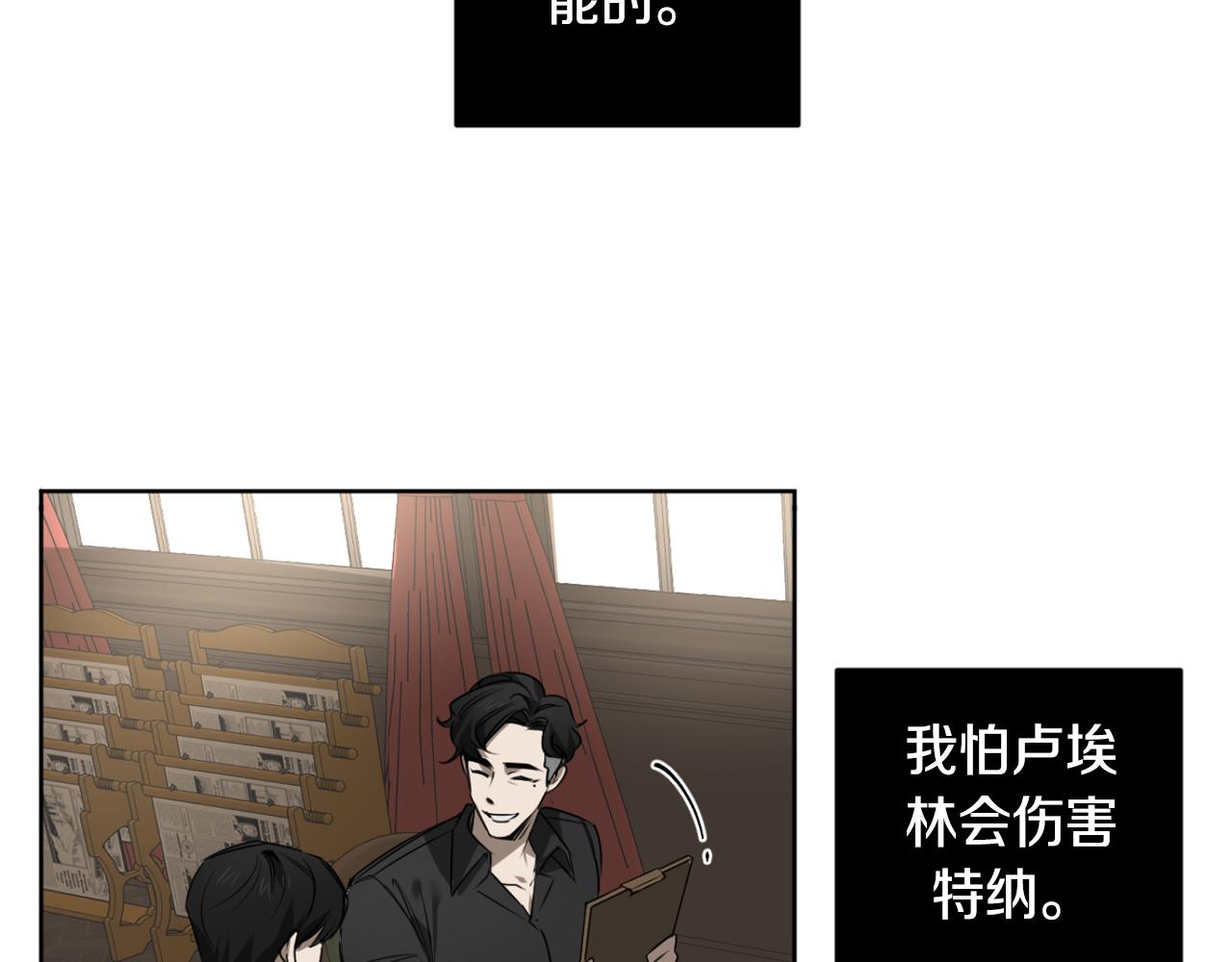 第32话 明日新星84