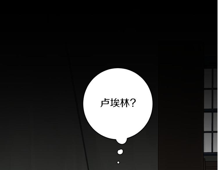 第7话 奇怪的饮料135