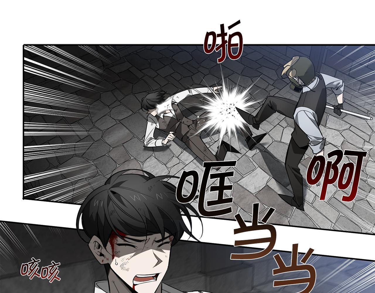 第88话 除掉卢埃林39