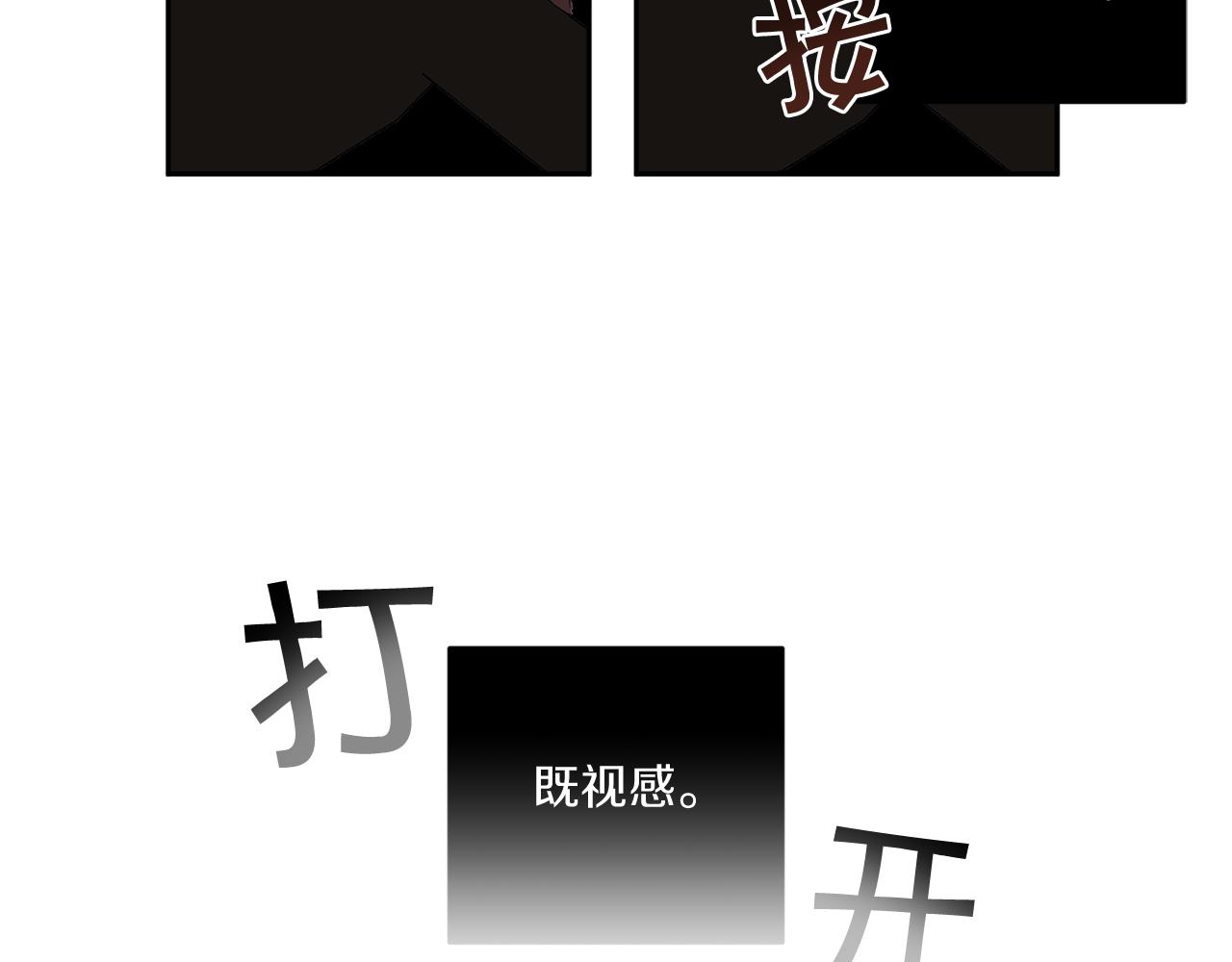 第79话 熟悉的既视感118