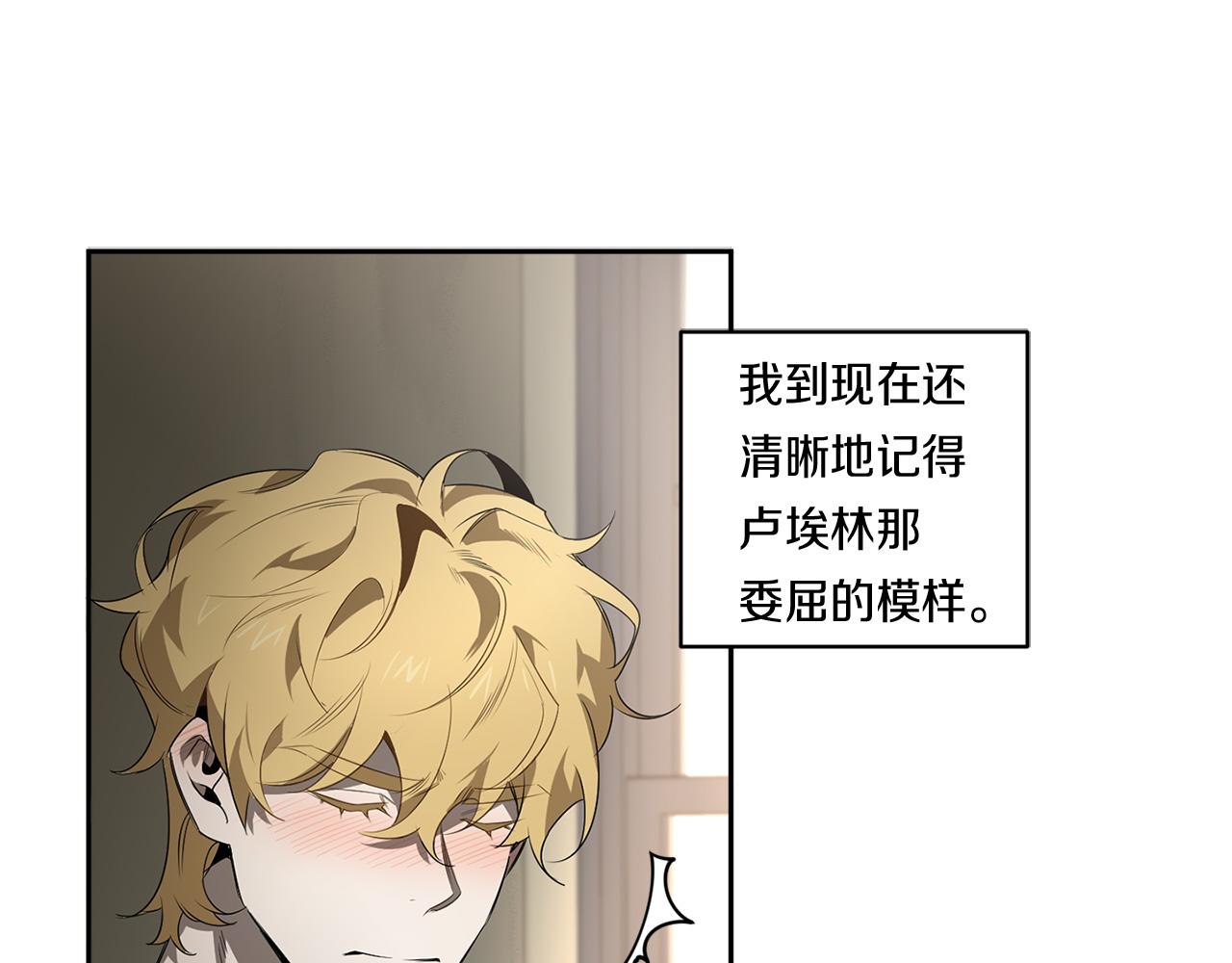 第58话 恶劣的存在15