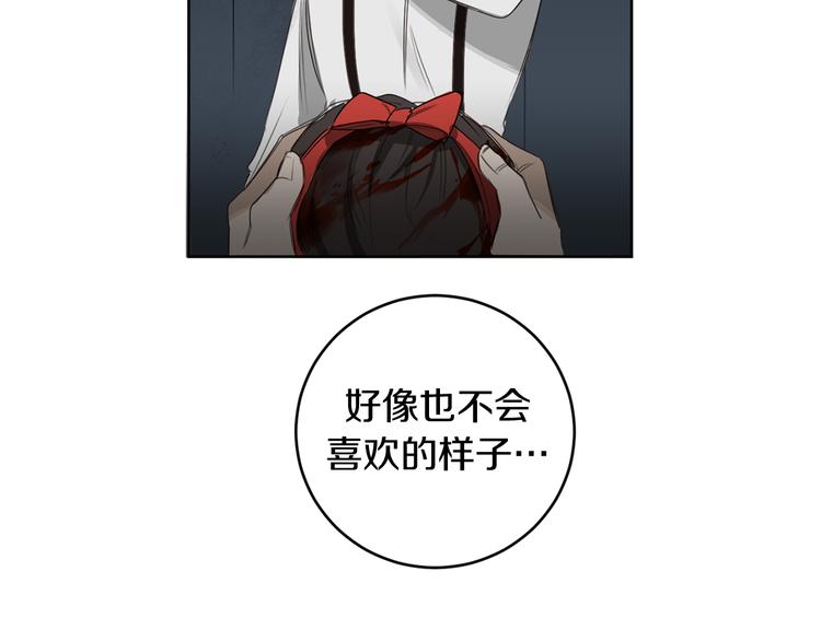 第16话 礼物74