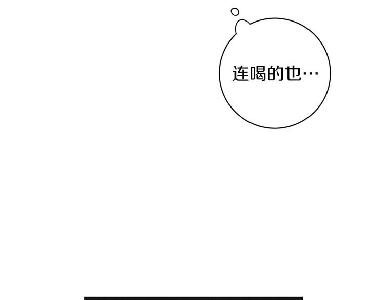第9话 搬离住处64