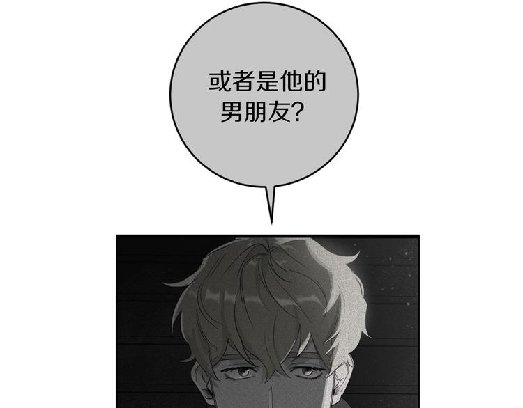 第11话 你是坏人吗？100
