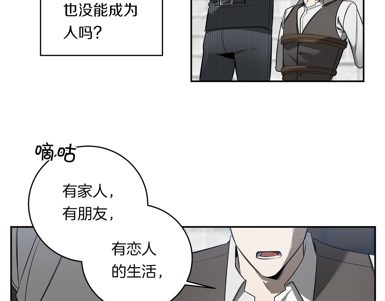 第78话 解除催眠72