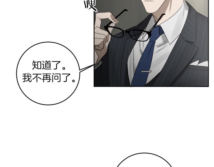 第26话 赴约56