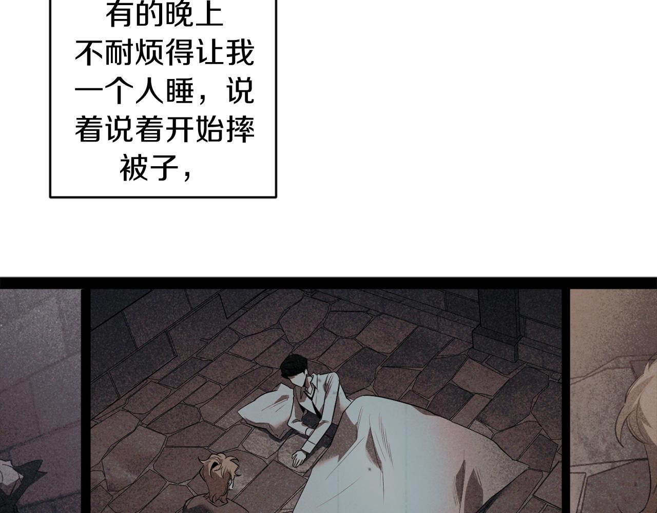 第51话 我想成爲你37