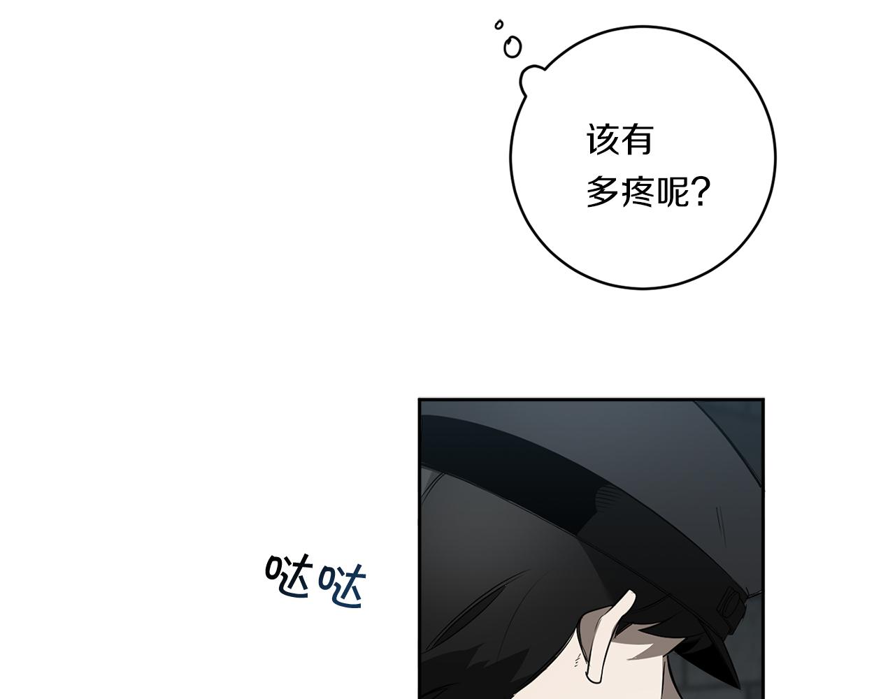 第82话 挥之不去18