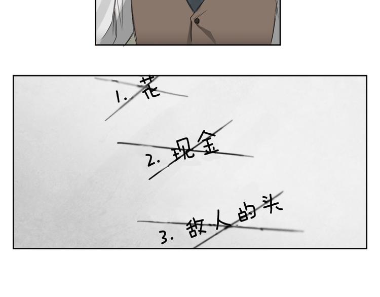 第16话 礼物82