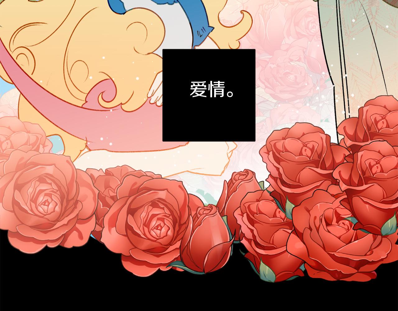第48话 还没结束86