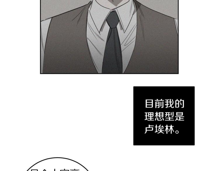 第26话 赴约88