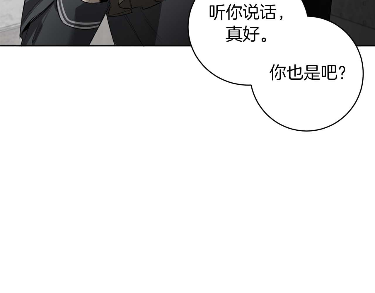 第39话 你说话了？！58