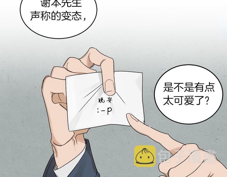 第1话 连环杀人案56