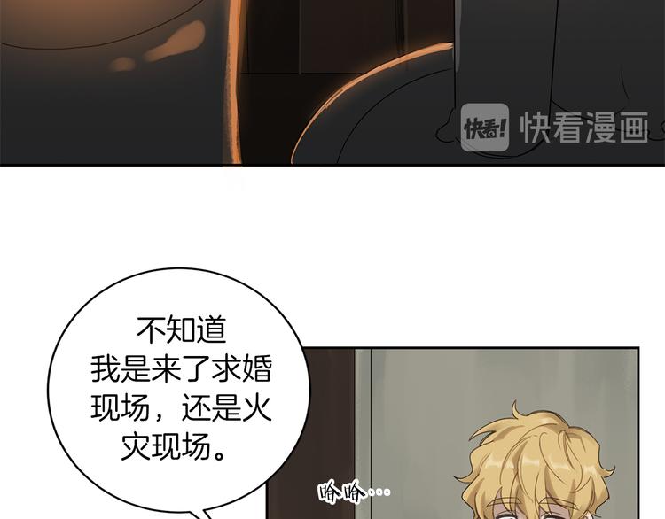 第3话 共进晚餐67