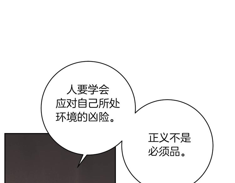 第5话 负担72