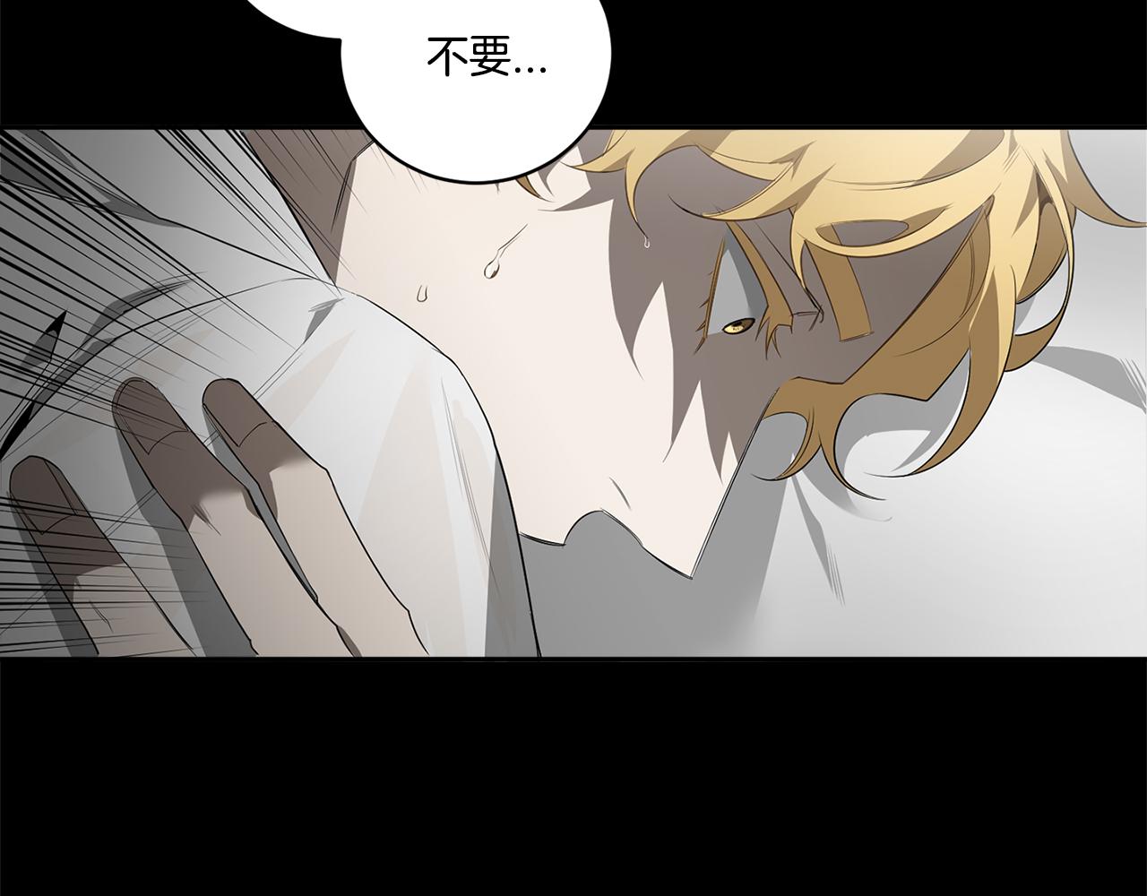 第60话 你爱过我吗？5
