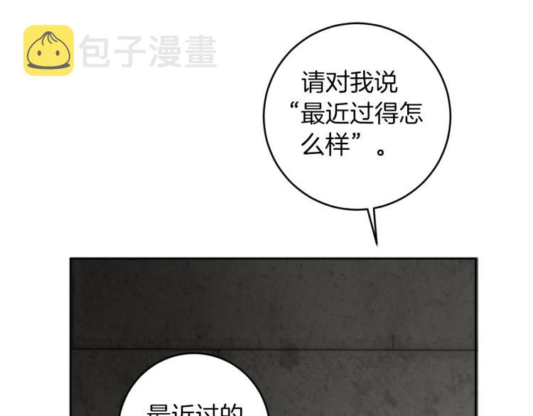 第23话 最孤独的时刻109