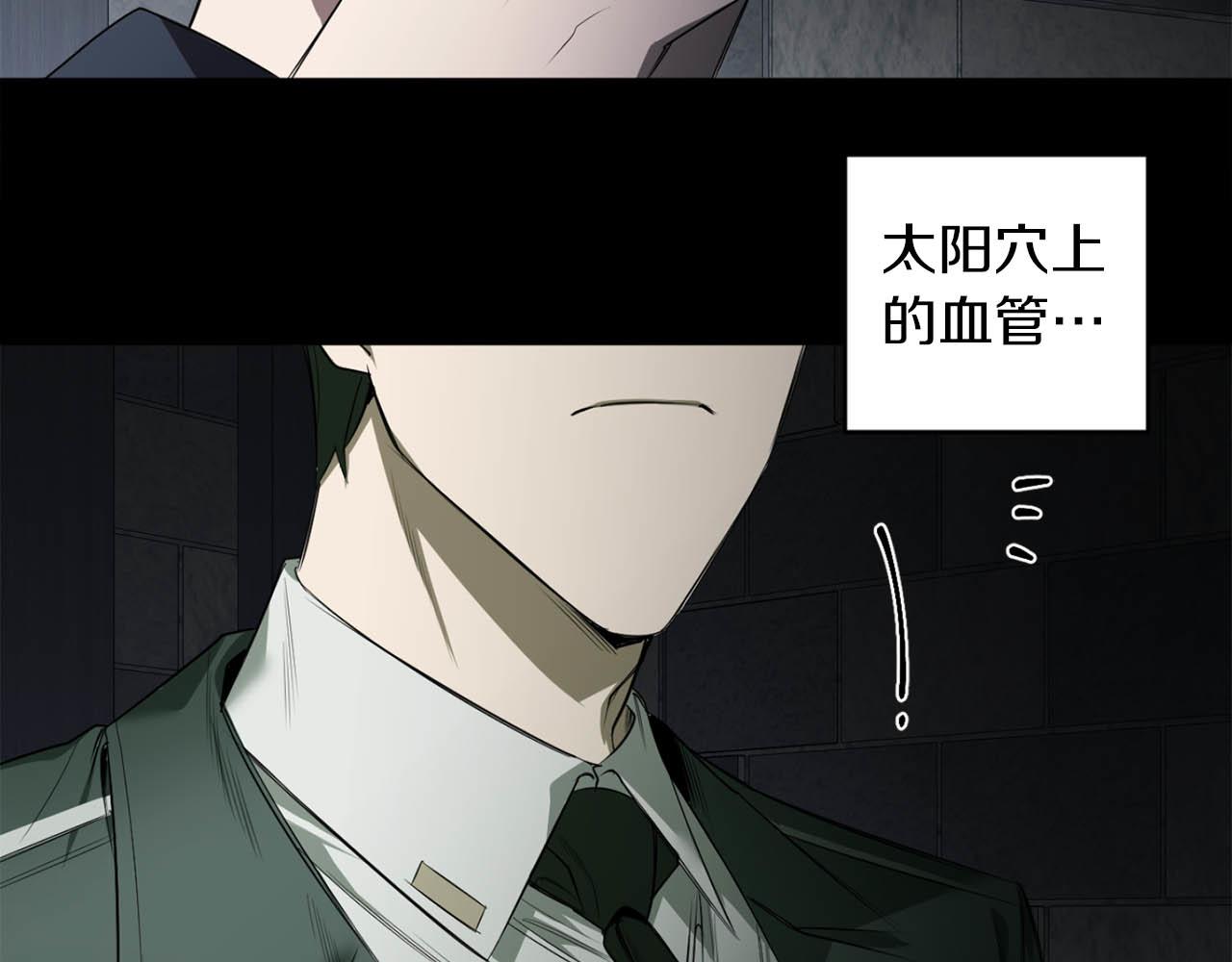 第37话 止疼药9