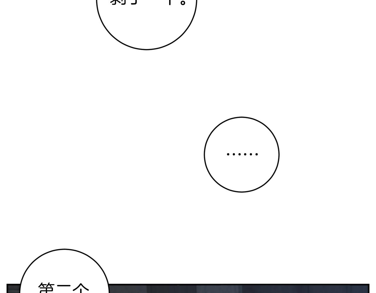 第47话 毫无反应58