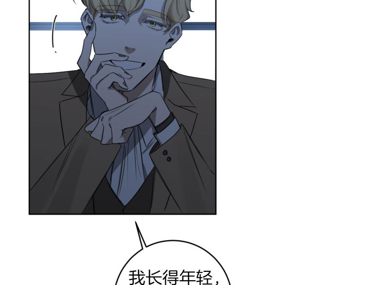 第21话 你会杀我吗？62