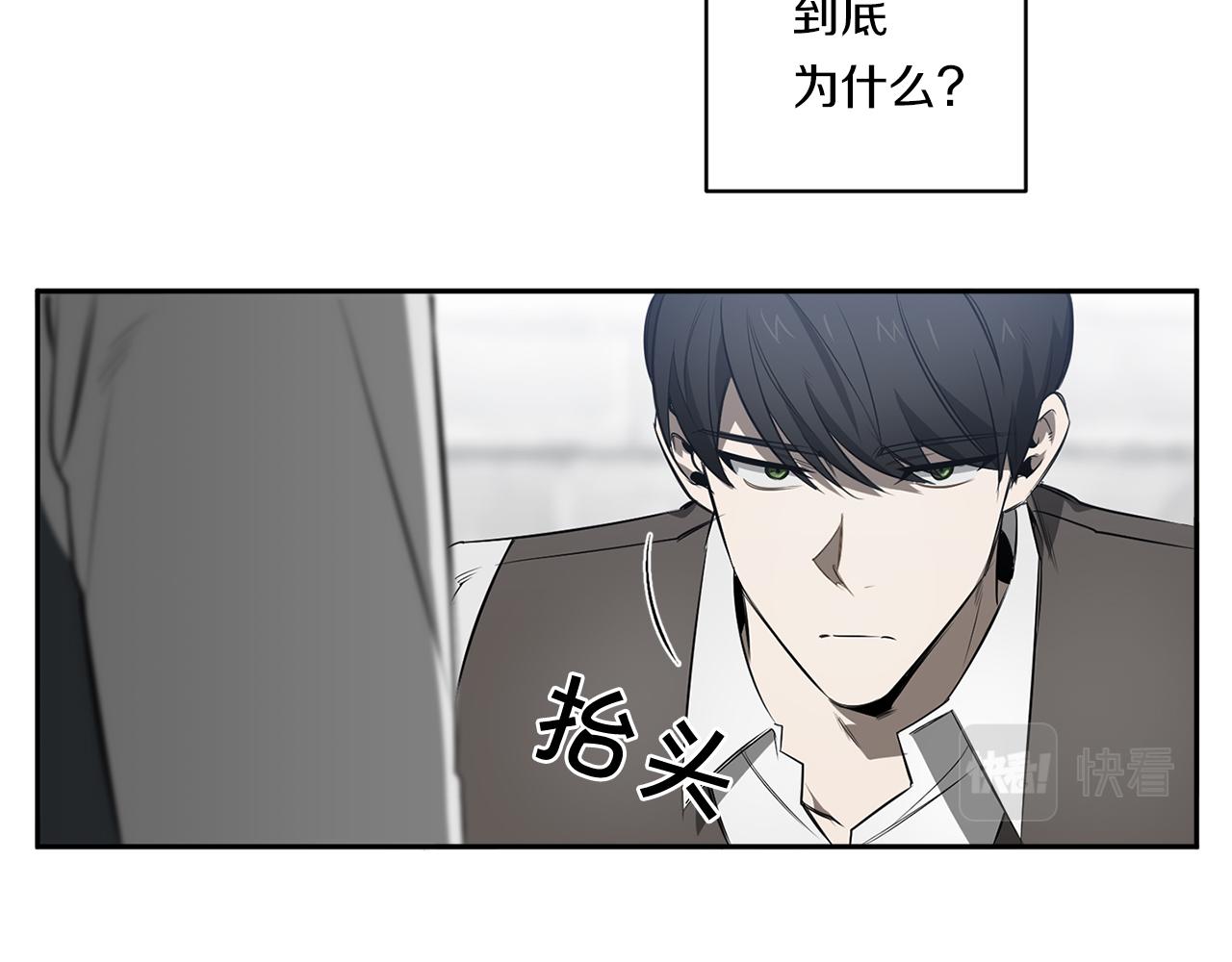 第78话 解除催眠78