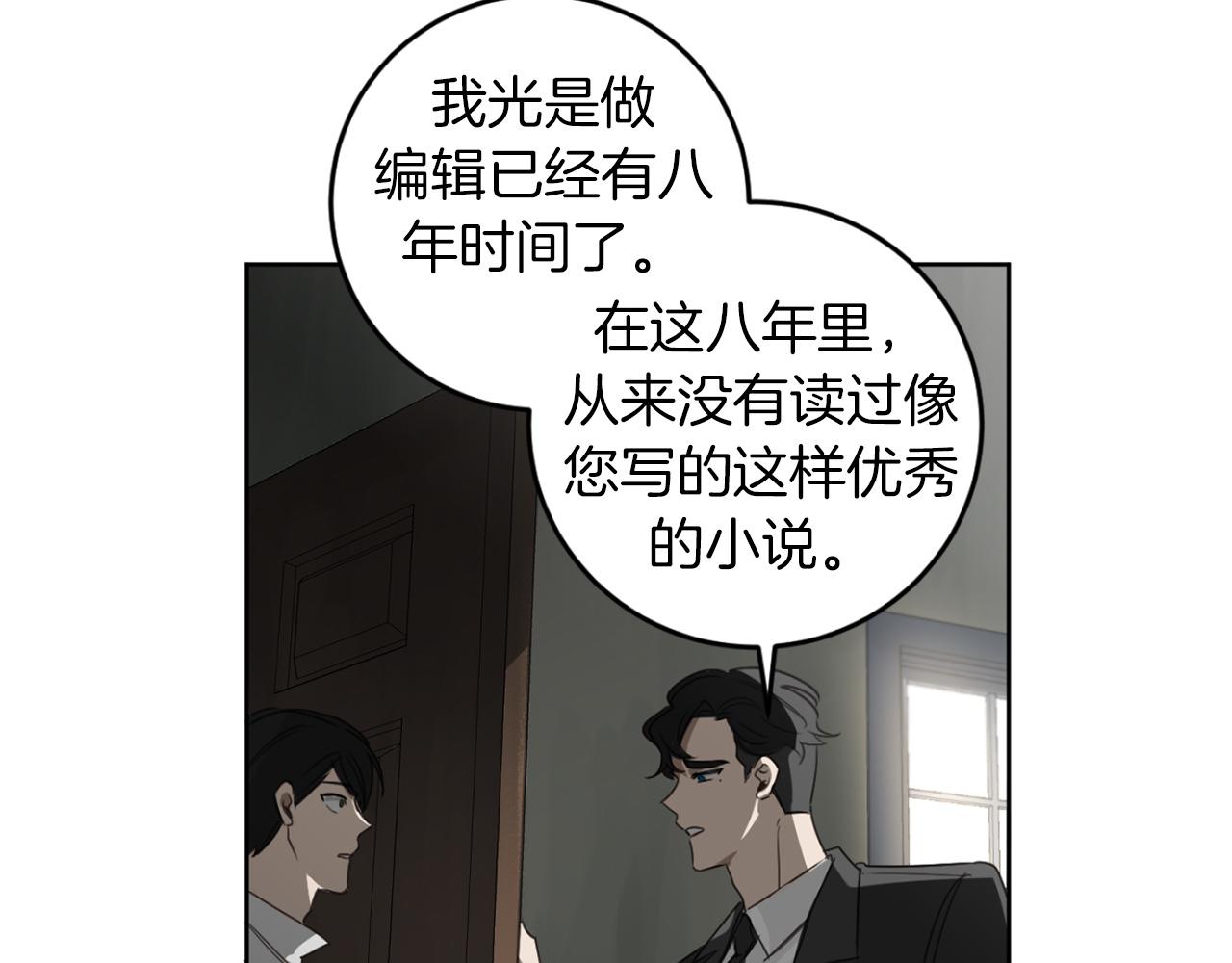 第28话 小说被认可了？93