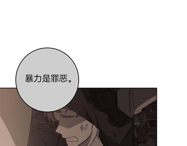 第21话 你会杀我吗？89