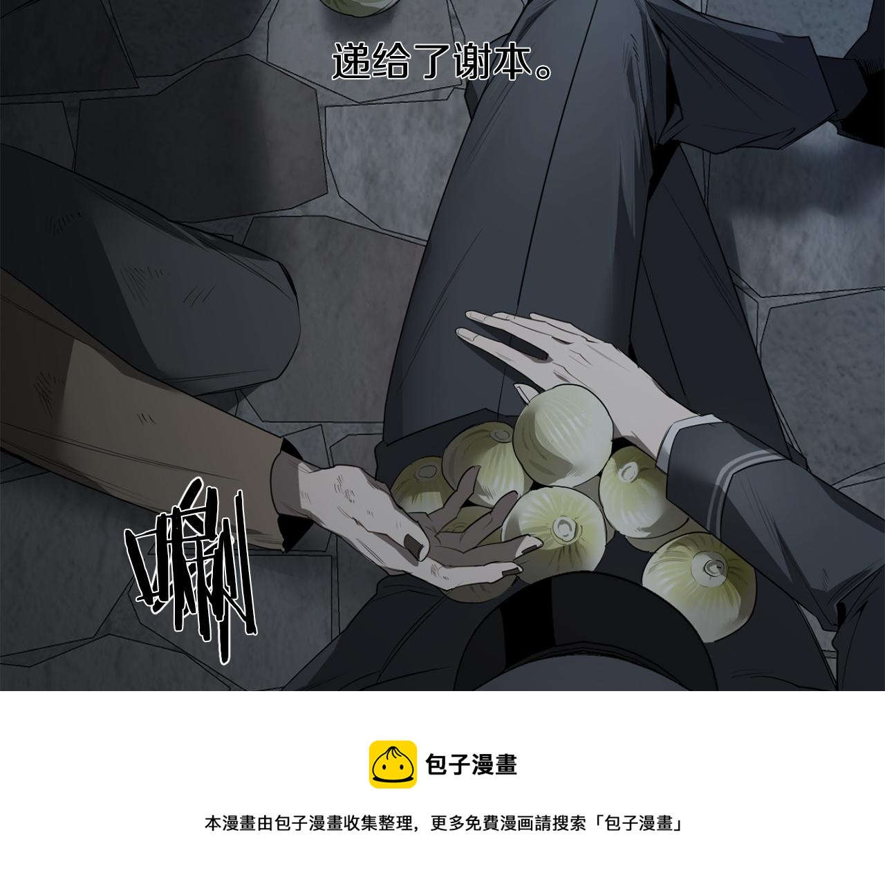 第47话 毫无反应76