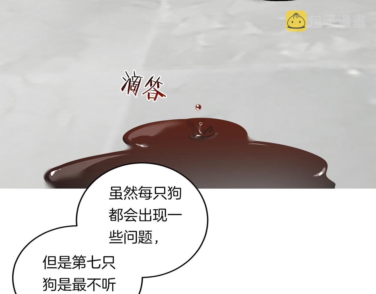 第77话 二选一4