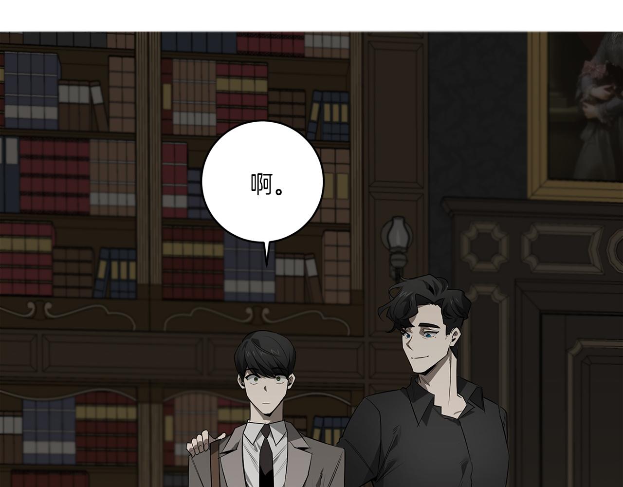 第59话 心不在焉9
