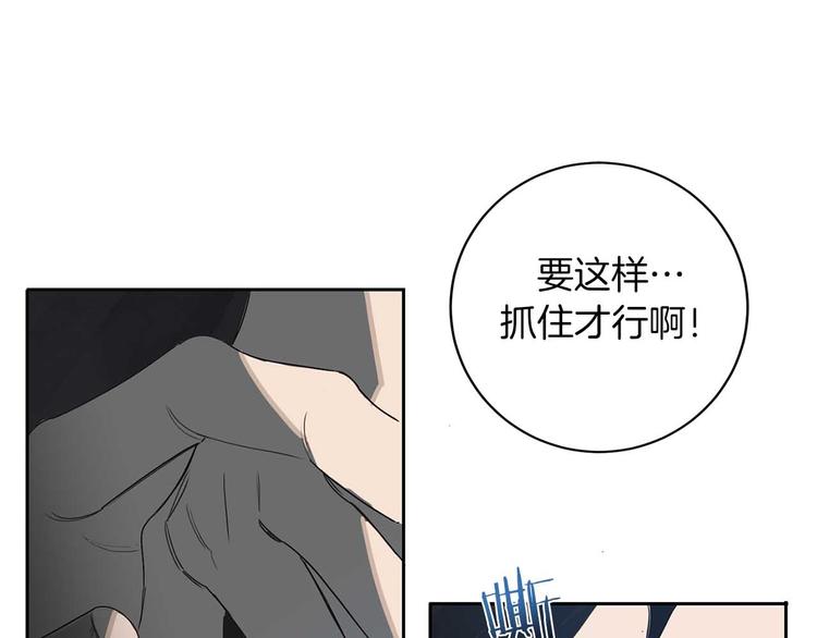 第4话 下一个目标103
