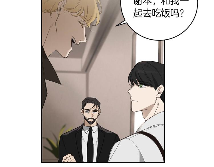 第14话 你在跟踪我？12