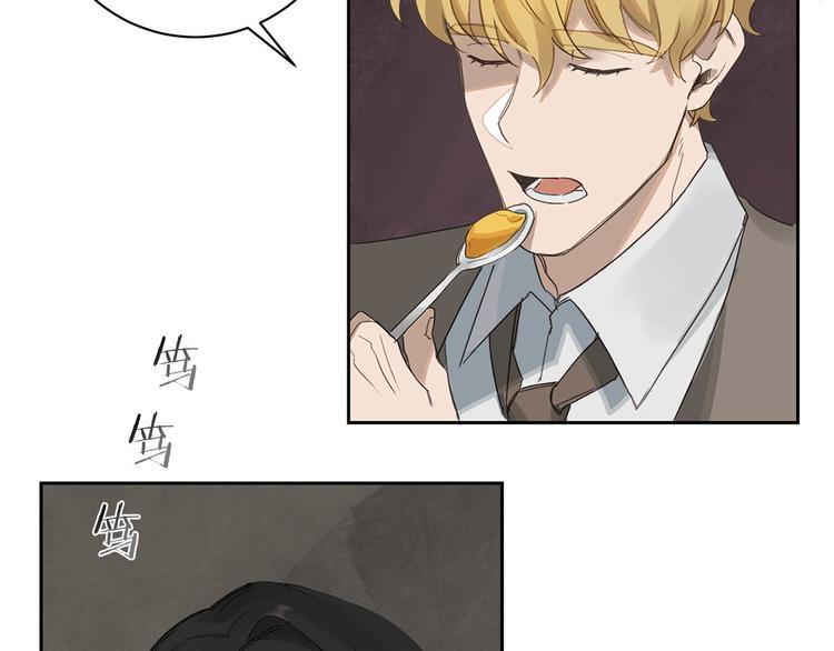 第3话 共进晚餐92