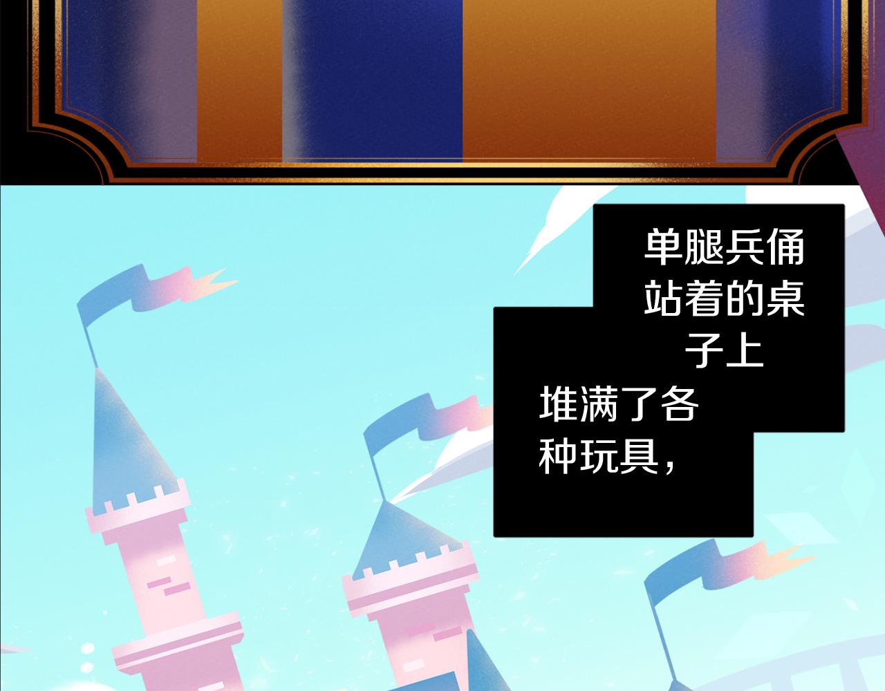 第48话 还没结束9