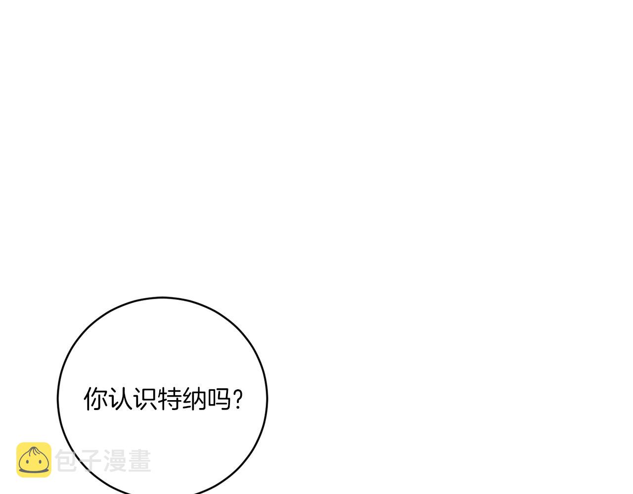 第71话 你不是我的朋友85