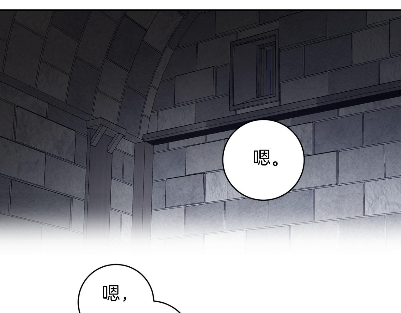 第39话 你说话了？！97
