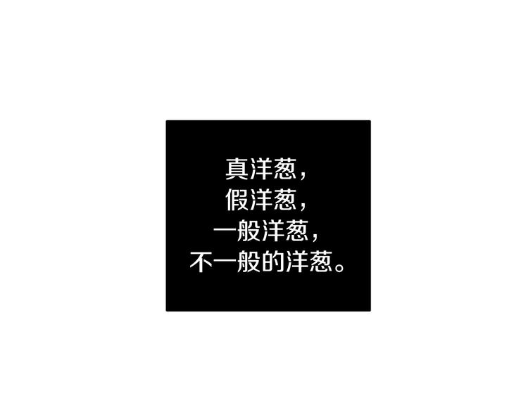 第12话 我专属於你56