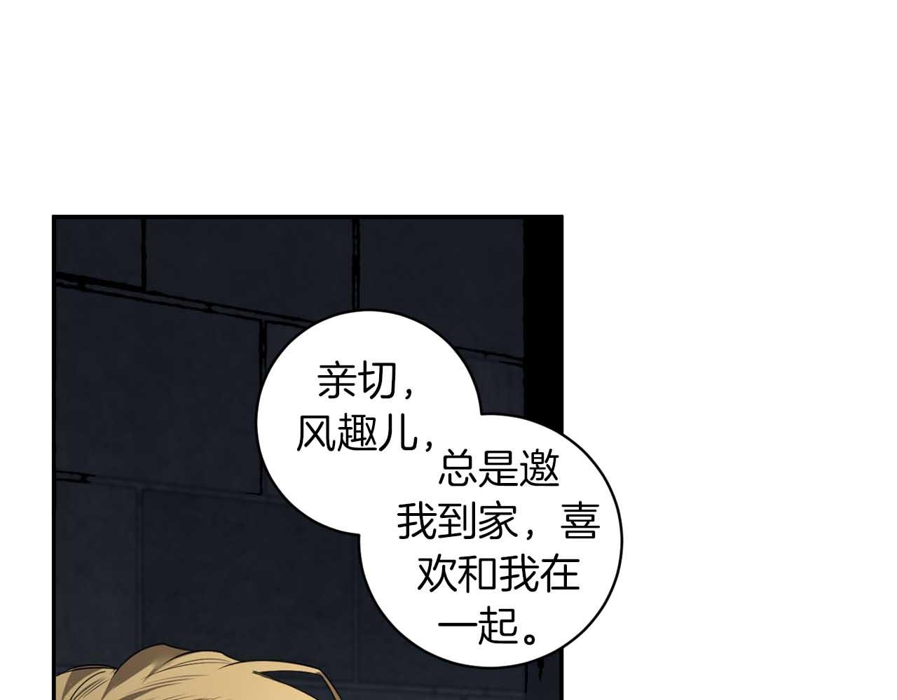 第40话 安全距离123