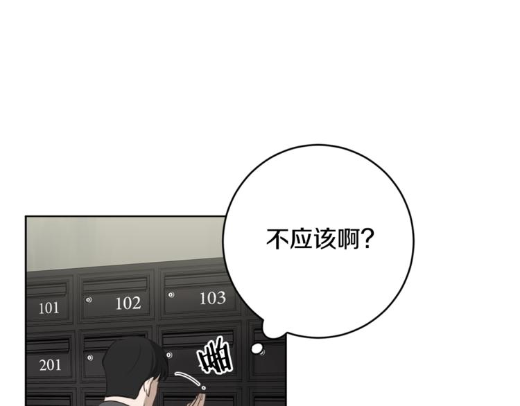 第15话 补偿79