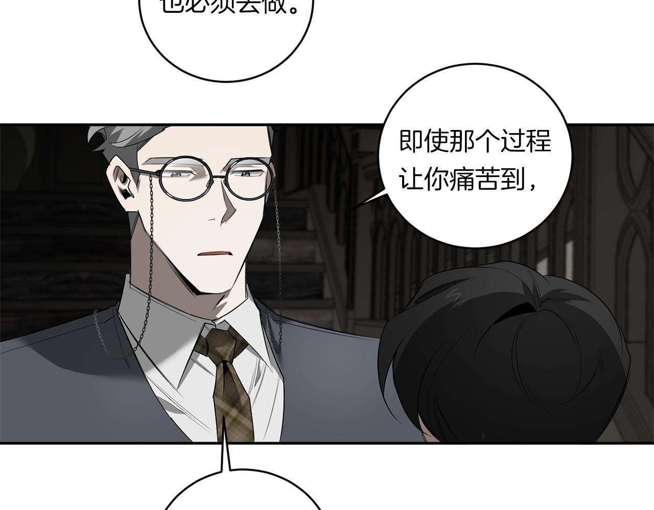第71话 你不是我的朋友127