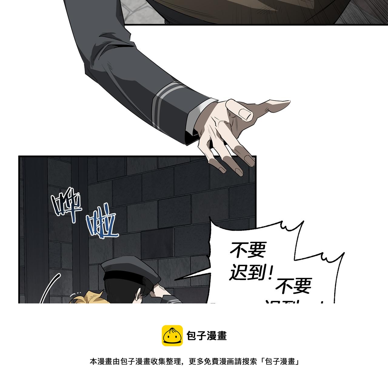第50话 不要迟到64