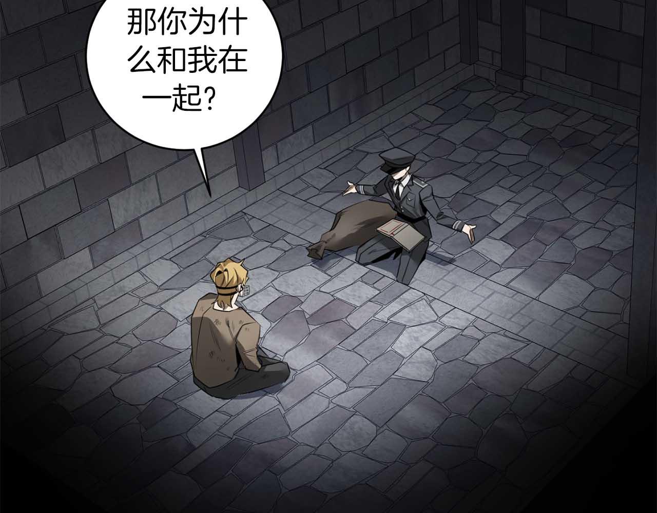 第40话 安全距离126
