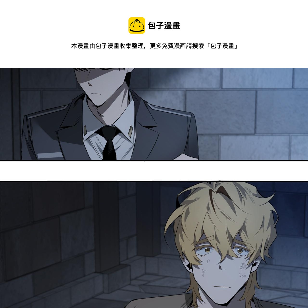 第47话 毫无反应20