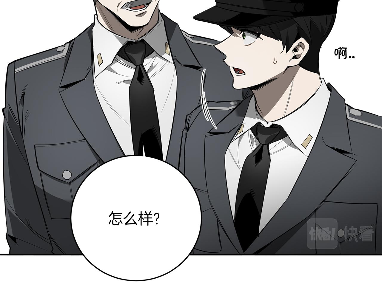 第81话 令人作呕46
