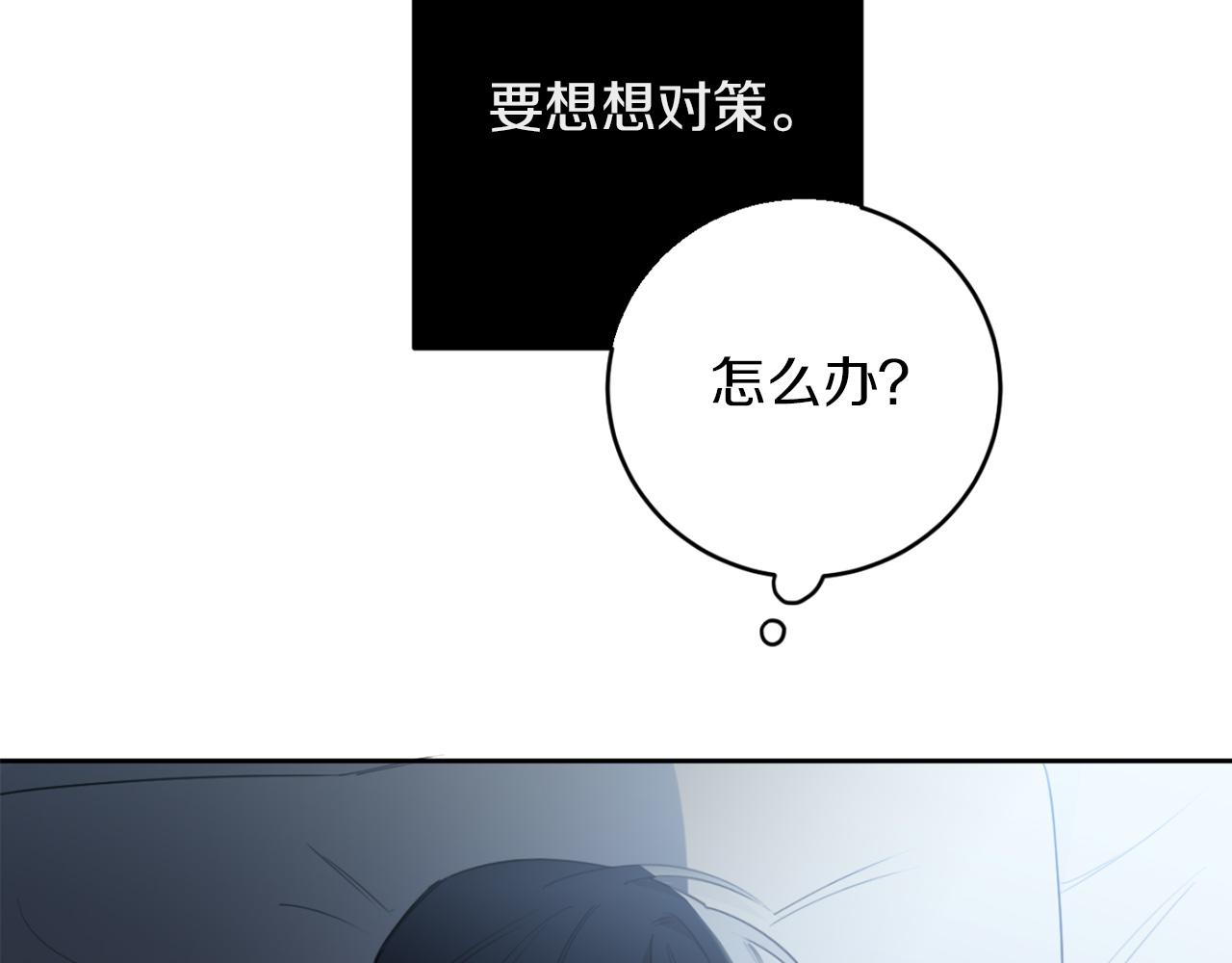 第18话 真正的犯人19