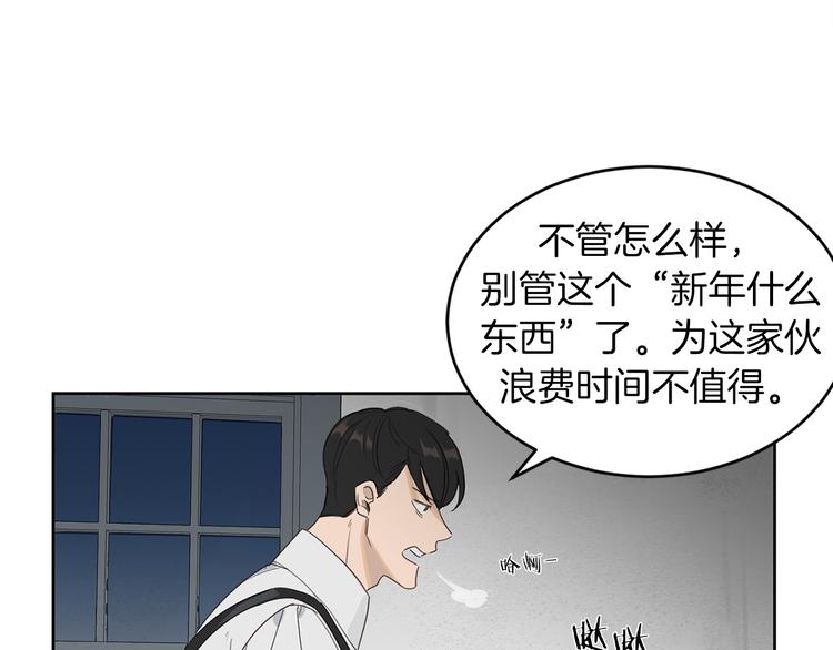 第1话 连环杀人案88