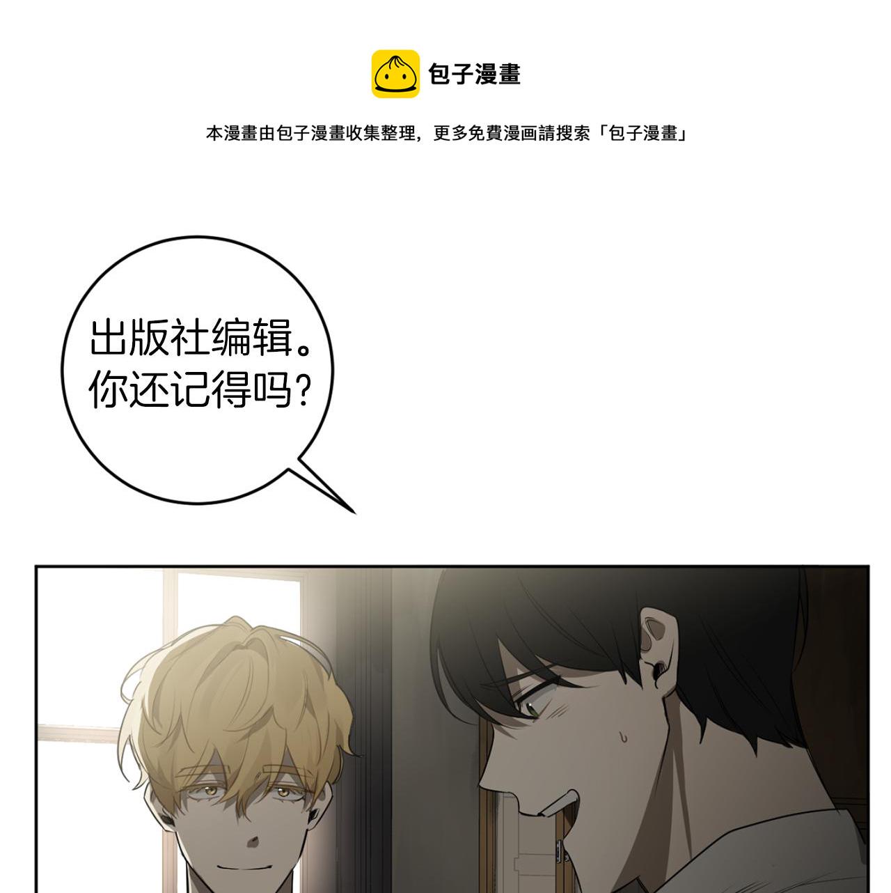 第29话 明智的选择92