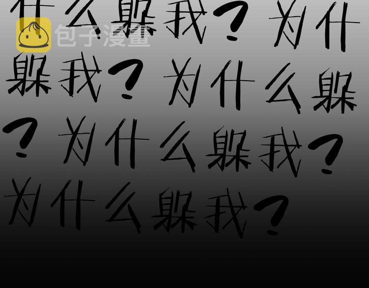 第17话 别的客人26