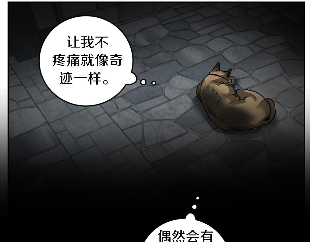 第36话 你不是动物124